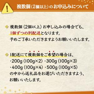 無添加　極上エゾバフンウニ塩水パック 400g　 配送期間D：4月上旬～5月下旬迄