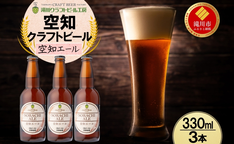 �y�k�C�����s�z���N���t�g�r�[�� ��m�G�[�� 3�{ ��m�n�r�[�� �n�r�[�� �N���t�g�r�[�� �o�[�x�L���[ BBQ �����n�r�[�� ���ݔ�� �ӎ� ����� �A�E�g�h�A �L�����v �① �������� �k�C�� ���s