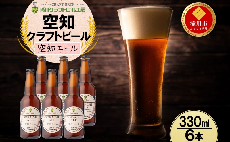 �y�k�C�����s�z���N���t�g�r�[�� ��m�G�[�� 6�{ ��m�n�r�[�� �n�r�[�� �N���t�g�r�[�� �o�[�x�L���[ BBQ �����n�r�[�� ���ݔ�� �ӎ� ����� �A�E�g�h�A �L�����v �① �������� �k�C�� ���s