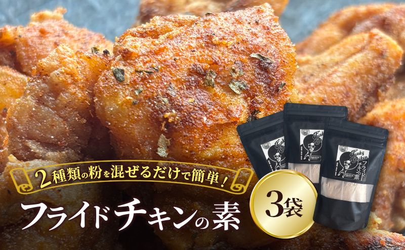 ykCʒzytCh`L̑fzȒPXpCV[ȃt@L[`L 140g×3 [KUSABI WORKS]y  tCh`L f  O ȒP y Y ۑ Y Oet[ kC \  M[JtF_Carita_ z
