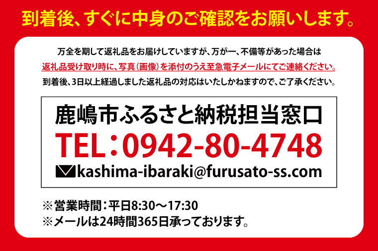 パリー・トランカータ （KCP-4）