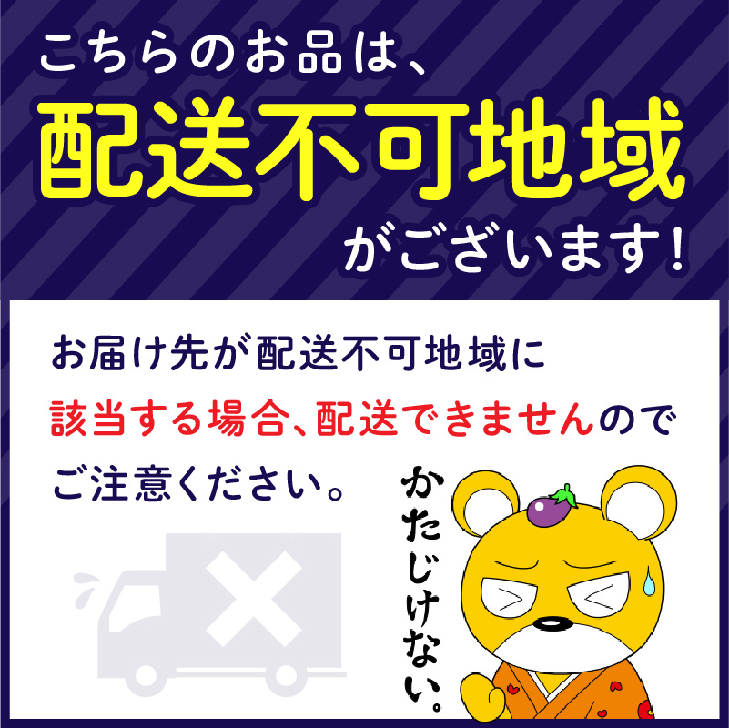 大阪府泉南市のふるさと納税 トイレットペーパー 96ロール 蒼翠（そうすい） シングル 巻【配送不可地域：北海道・沖縄・離島】【60営業日以内に発送】 【020D-014】