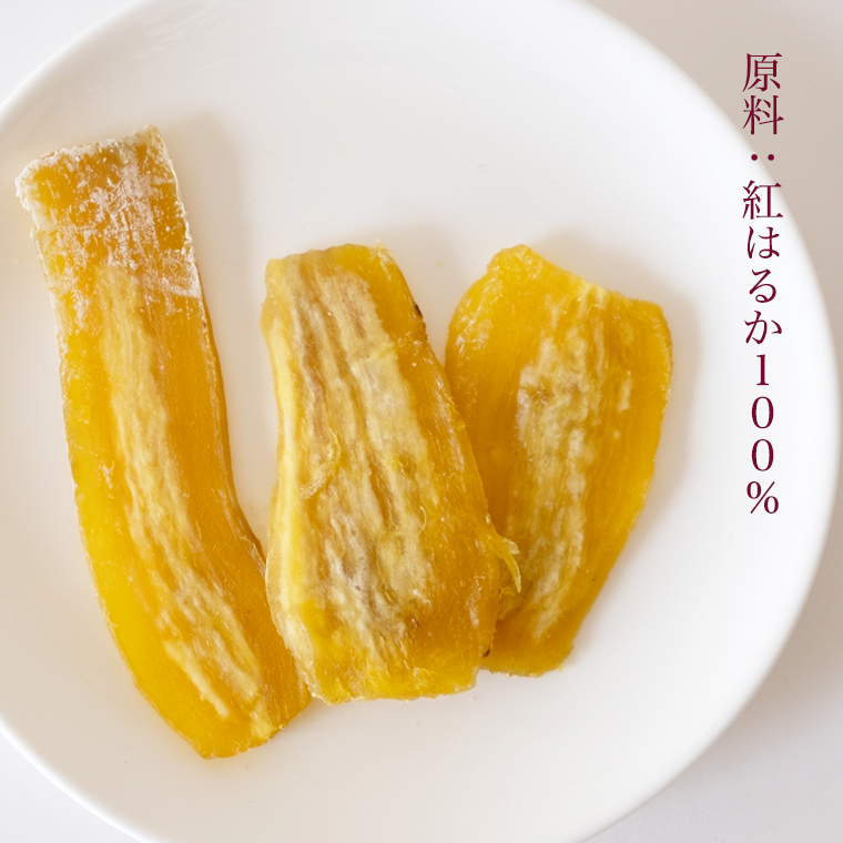 茨城県つくばみらい市のふるさと納税 【先行予約】茨城県産 紅はるか 干し芋 シロタ 800ｇ 【2026年2月発送開始】 干しいも ほしいも 茨城 いも 芋 さつまいも さつま芋 茨城 べにはるか お菓子 おやつ スイーツ 和菓子 国産 塚田商店 マツコの知らない世界 [EA07-NT]
