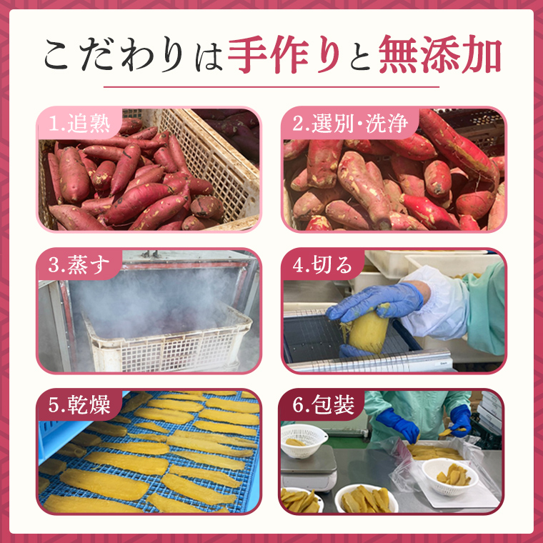 茨城県つくばみらい市のふるさと納税 【先行予約】茨城県産 紅はるか 干し芋 シロタ 800ｇ 【2026年2月発送開始】 干しいも ほしいも 茨城 いも 芋 さつまいも さつま芋 茨城 べにはるか お菓子 おやつ スイーツ 和菓子 国産 塚田商店 マツコの知らない世界 [EA07-NT]