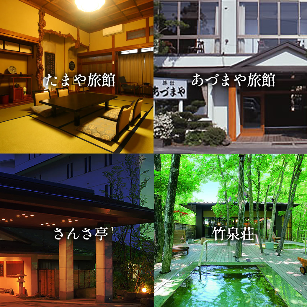 宮城県蔵王町のふるさと納税 遠刈田温泉12旅館で使える！宿泊券3万円分　【04301-0782】