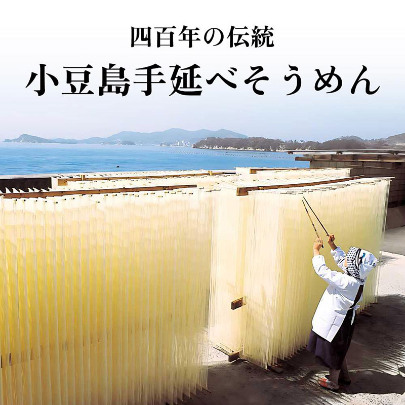 	小豆島手延素麺 島の光 特級品黒帯 単品5袋 1袋250ｇ（50g×5束）
