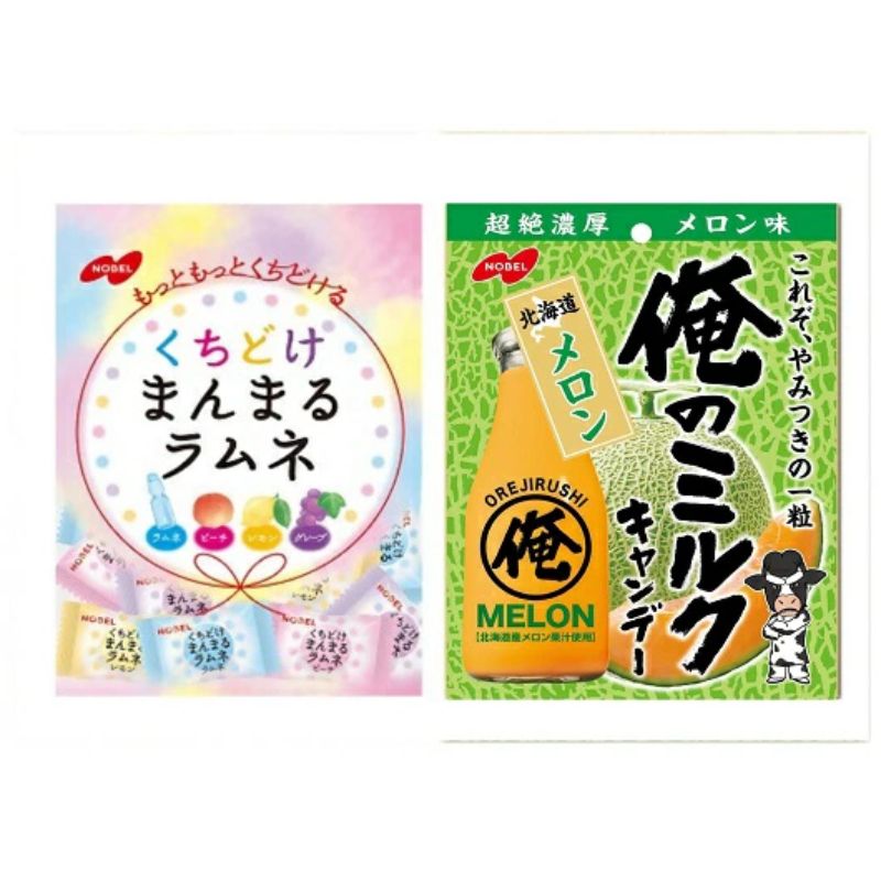 【三重県名張市】ノーベル製菓 俺のミルク 北海道メロン・まんまるラムネ 各12袋 のど飴 あめ 詰め合わせ 菓子