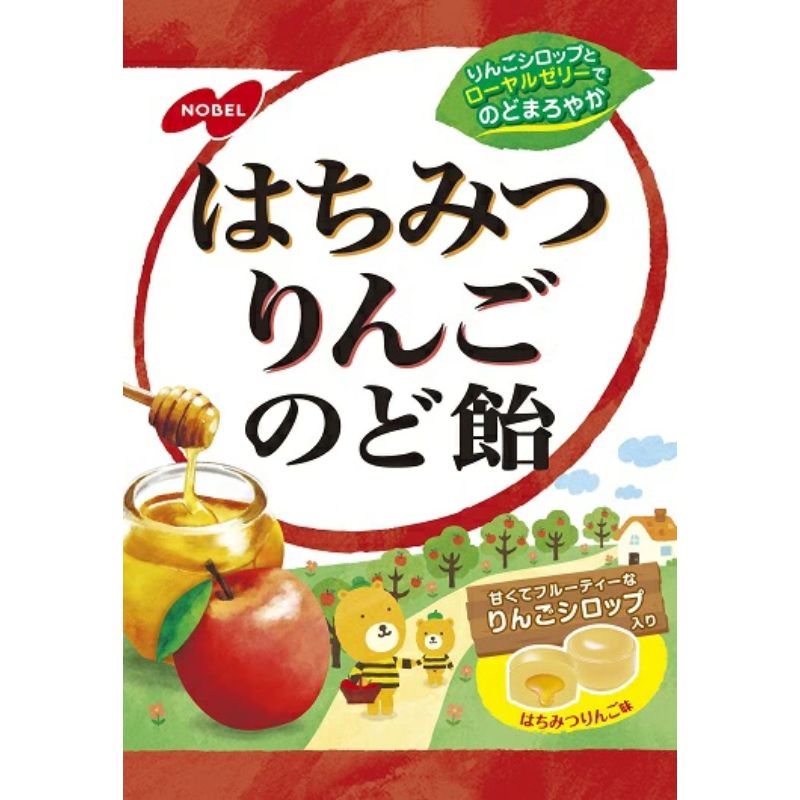 【三重県名張市】ノーベル製菓 はちみつりんごのど飴 24袋 のど飴 あめ りんご はちみつ 菓子