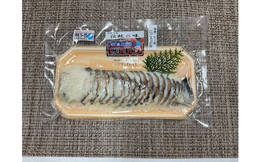 近江本にごろ　ふなずし　おす200ｇスライス×5ｐ【AD38W】