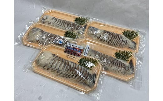 近江本にごろ　ふなずし　おす200ｇスライス×5ｐ【AD38W】