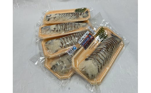 近江本にごろ　ふなずし　おす200ｇスライス×5ｐ【AD38W】