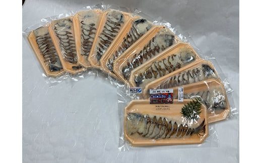 近江本にごろ　ふなずし　おす100ｇスライス×10ｐ【AD39W】