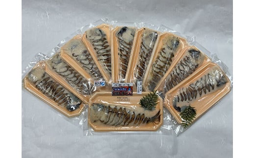 近江本にごろ　ふなずし　おす100ｇスライス×10ｐ【AD39W】