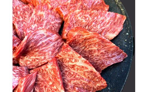 近江牛 赤身焼肉用【450g】【A4A5等級 】 未経産雌限定【FO66W】