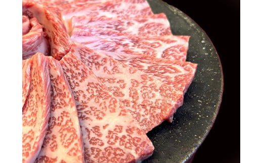 近江牛 ロース焼肉用【450g】【A4A5等級 】 未経産雌限定【FO67W】