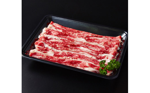 【訳あり】近江牛  切り落とし 250ｇ×4　1kg【A4A5等級】【FO68W】