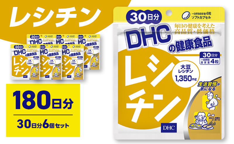 DHC ブルーベリー V-MAX 30日分 サプリ DHC 速攻 ブルーベリー V-MAX 30日分 公式 最短即時発送