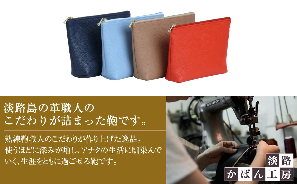 シュリンク革製コスメポーチ（ネイビーブルー）