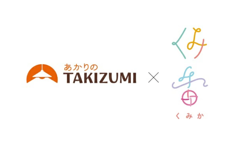 伊賀くみひも 取替用スイッチ引き紐 ブルー SH-IGA/BL ペンダント用プル紐 スイッチコード 引き紐 くみ香 TAKIZUMI 瀧住電機工業