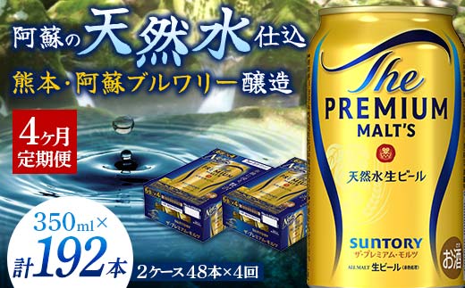 yF{ÓzFK7-0034_y4ցz Tg[ UEv~AEc 350ml×2P[X(48) F{ Ó r[