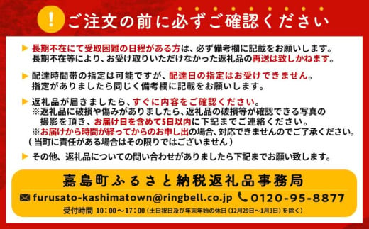FK7-0134_【3回定期便】サントリービール3種のバラエティ定期便B ザ・プレミアム・モルツ香るエール/サントリー生ビール/ザ・プレミアム・モルツ 熊本県 嘉島町 ビール