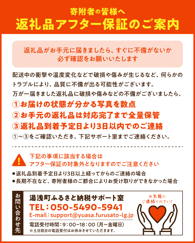 AM6004_Y_【直営限定】山田みかん10kg（2Lサイズ）【11月より発送