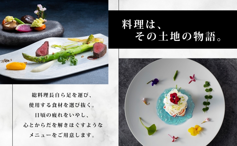 BOUROU LAKE TOYA ジュニアスイート 1泊2食付 2名様 ペア 宿泊券 野口観光 洞爺湖 北海道 ホテル 宿泊 食事 旅行 旅 ラグジュアリー ホカンス 滞在 湖畔 リゾート 展望風呂 贅沢