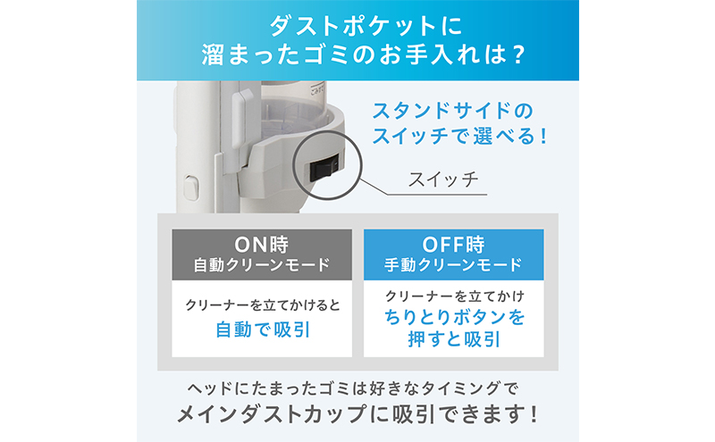 掃除機 スティッククリーナー daspo コードレス SCD-190P-W ホワイト アイリスオーヤマ 家電 電化製品 コードレス掃除機 サイクロン スタンド 充電式 静音 2way スティック ハンディ スティック掃除機 一人暮らし アイリス 宮城 宮城県 大河原町