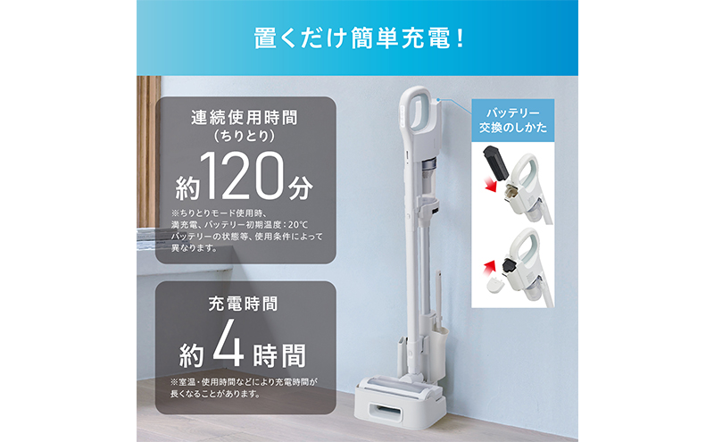掃除機 スティッククリーナー daspo コードレス SCD-190P-W ホワイト アイリスオーヤマ 家電 電化製品 コードレス掃除機 サイクロン スタンド 充電式 静音 2way スティック ハンディ スティック掃除機 一人暮らし アイリス 宮城 宮城県 大河原町