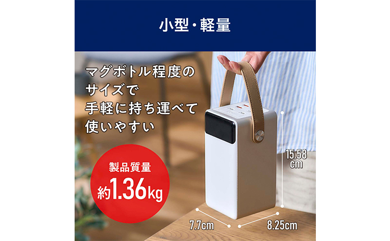 防災 モバイルバッテリー 持ち運び充電器 バッテリーステーション IBT-A60100-W アイリスオーヤマ ホワイト キャンプ アウトドア 防災グッズ LEDランタン 防水 コンパクト モバイル充電器 Type-C Type-A USB