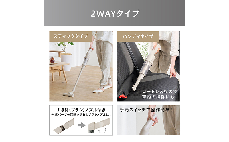 掃除機 コードレス サイクロン 充電式サイクロンスティッククリーナー SCD-220-HC グレージュ アイリスオーヤマ 軽量 軽い スティッククリーナー 充電式 クリーナー サイクロンクリーナー車 車内 2WAY 新生活
