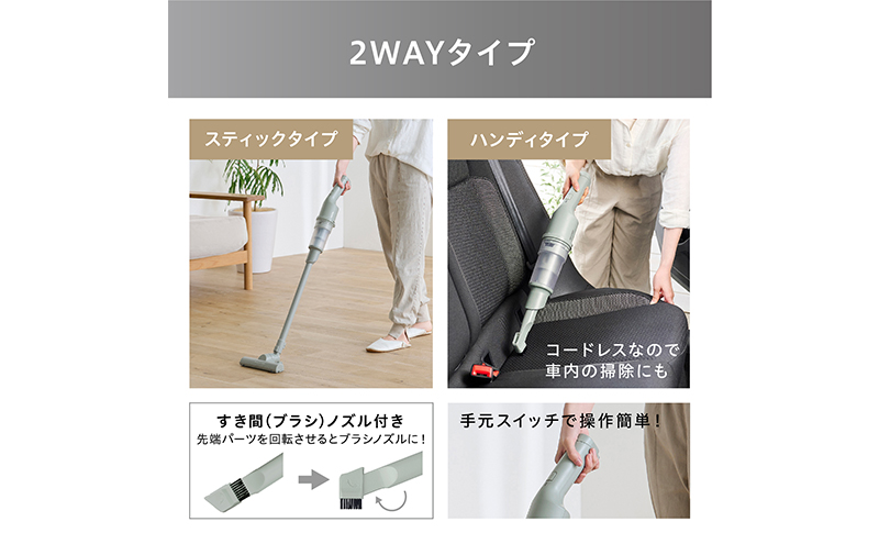 充電式サイクロンスティッククリーナーSCD-220-Gピスタチオグリーン