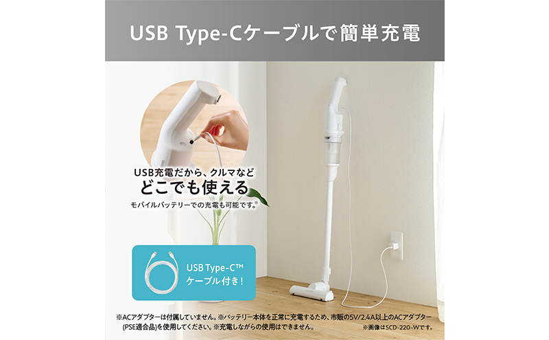 充電式サイクロンスティッククリーナーSCD-220-Gピスタチオグリーン