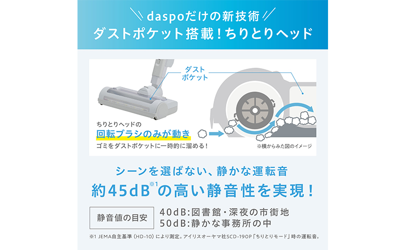 掃除機 スティッククリーナー daspo コードレス SCD-190P-H グレー アイリスオーヤマ 家電 電化製品 コードレス掃除機 サイクロン スタンド 充電式 静音 2way スティック ハンディ スティック掃除機 一人暮らし アイリス 宮城 宮城県 大河原町