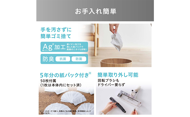 掃除機 スティッククリーナー MagiCaleena コードレス 紙パック SBD-201P-H グレー アイリスオーヤマ 家電 電化製品 コードレス掃除機 軽量 スタンド 自走式 充電式 2way スティック ハンディ スティック掃除機 ハンディ掃除機 宮城県 大河原町