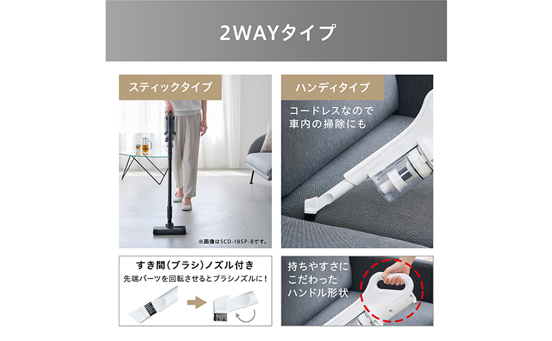 掃除機 スティッククリーナー コードレス SCD-185P-W ホワイト アイリスオーヤマ 家電 コードレス掃除機 サイクロン スタンド 自走式 充電式 2way スティック ハンディ スティック掃除機 ハンディ掃除機 一人暮らし アイリス 宮城 宮城県 大河原町
