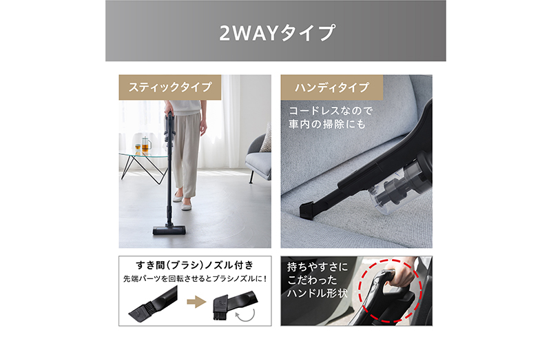 掃除機 スティッククリーナー コードレス SCD-185P-B ブラック