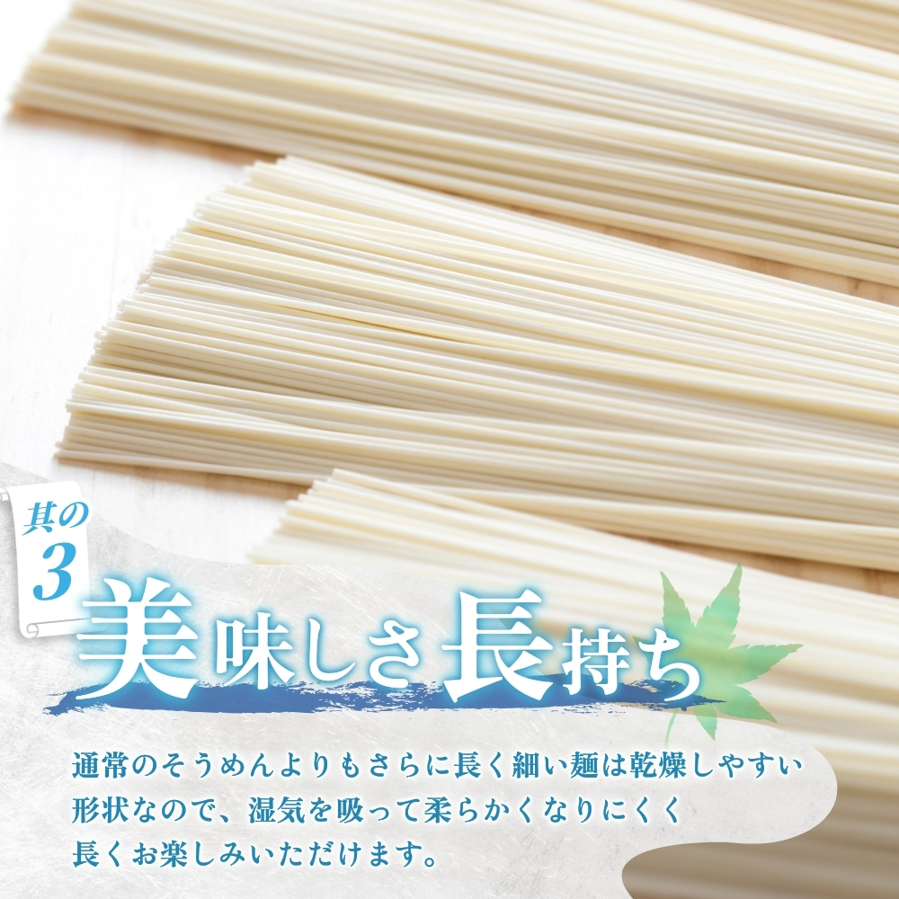 奈良県葛城市のふるさと納税 手延べ 三輪そうめん 紅白 鶴（５０ｇ×２４束） 丸久 ／ 麺類 素麺 奈良県 葛城市