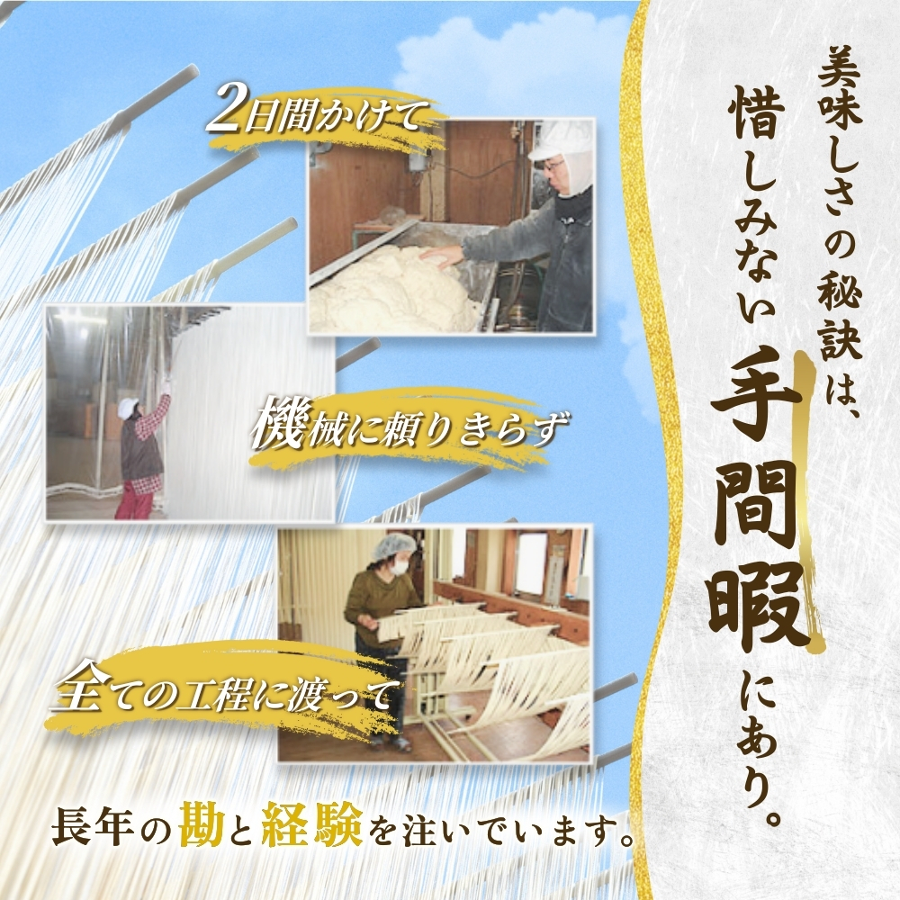 奈良県葛城市のふるさと納税 手延べ 三輪そうめん 紅白 鶴（５０ｇ×２４束） 丸久 ／ 麺類 素麺 奈良県 葛城市