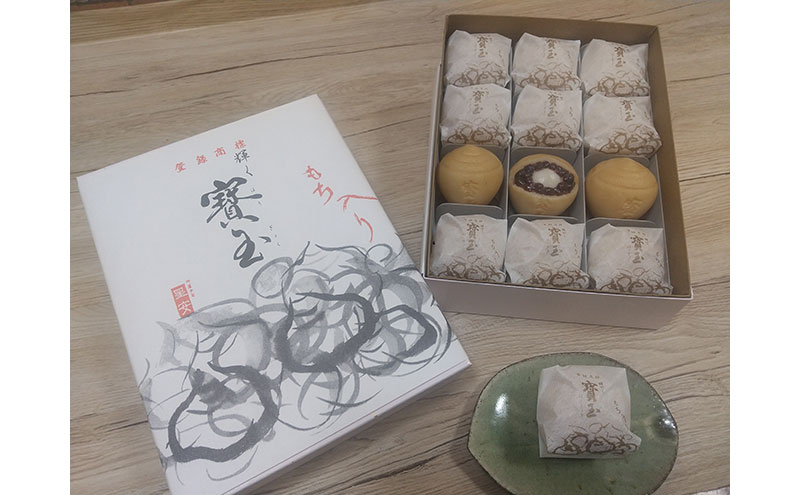 【全国菓子大博覧会「菓子博栄誉賞」受賞】 寳玉(ほうぎょく）もち入り最中　12個入り（常温便）