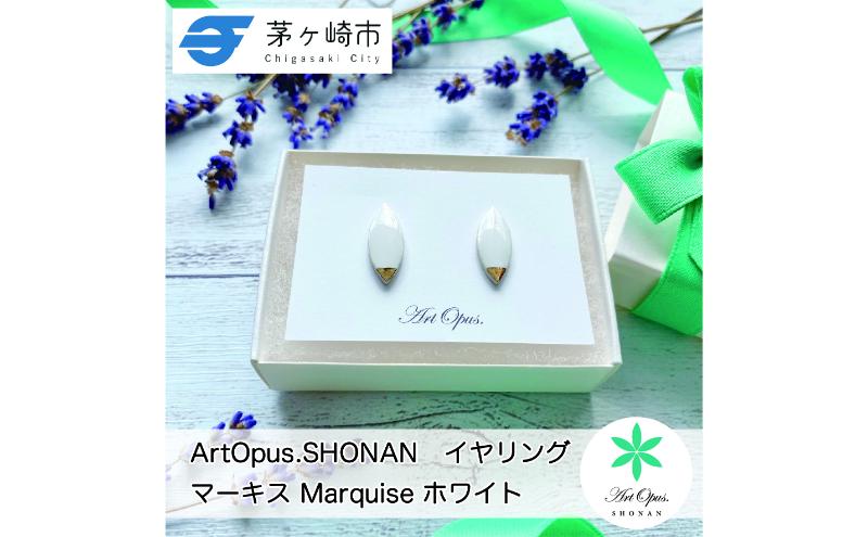 【8/7寄付額変更予定】【ふるさと納税】茅ヶ崎市 湘南 陶磁器 ピアス 上品 かわいい レディース ギフト プレゼント 誕生日 母の日 お祝い サマーギフト ゴールド 金 アート アクセサリー Artopus.SHONAN イヤリング マーキス ホワイト