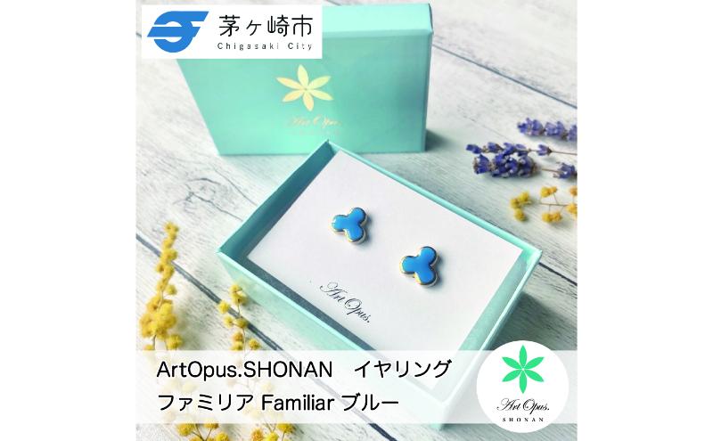 【8/7寄付額変更予定】【ふるさと納税】茅ヶ崎市 湘南 陶磁器 ピアス 上品 かわいい レディース ギフト プレゼント 誕生日 母の日 お祝い サマーギフト ゴールド 金 アート アクセサリー Artopus.SHONAN イヤリングファミリア ブルー