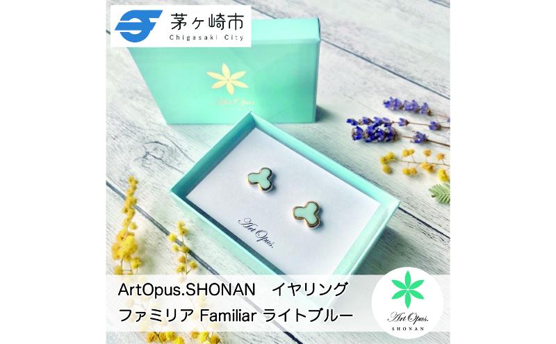 [8/7寄付額変更予定][ふるさと納税]茅ヶ崎市 湘南 陶磁器 ピアス 上品 かわいい レディース ギフト プレゼント 誕生日 母の日 お祝い サマーギフト ゴールド 金 アート アクセサリー Artopus.SHONAN イヤリング ファミリア ライトブルー