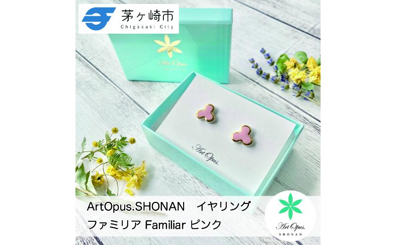 [8/7寄付額変更予定][ふるさと納税]茅ヶ崎市 湘南 陶磁器 ピアス 上品 かわいい レディース ギフト プレゼント 誕生日 母の日 お祝い サマーギフト ゴールド 金 アート アクセサリー Artopus.SHONAN イヤリング ファミリア ピンク
