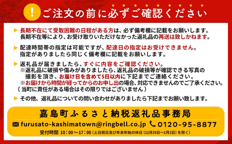 FK7-0126_【香るエール・金麦交互6回定期便】ザ・プレミアム・モルツ香るエール/金麦 各350ml×24本 熊本県 嘉島町 ビール