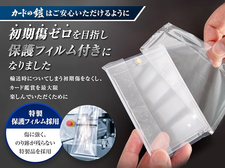 DB002 カードの鎧 硬質マグネットローダー 35pt 【公式スリーブ