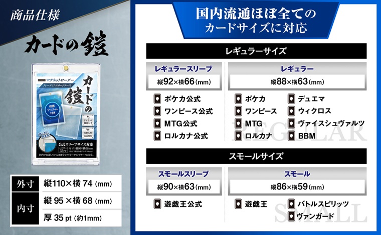 mm6-lsec 神龍 エラー版 マグネットローダー付き 25％OFF】 mm6-lsec 神龍 トレーディング マグネットローダー
