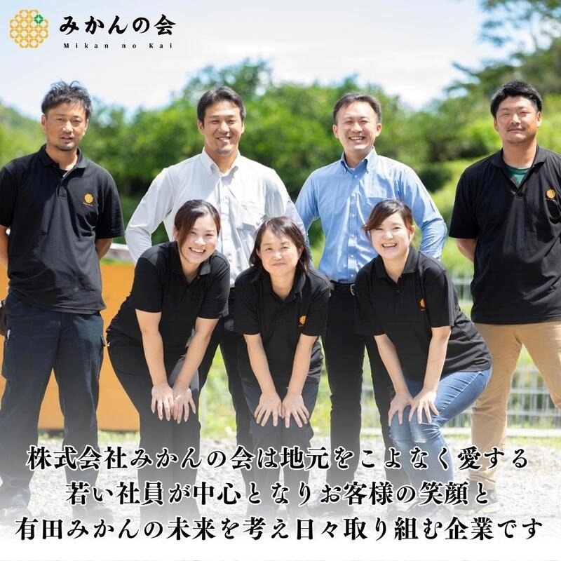 MK1045_みかん Ｍサイズ 秀品 箱込 7.5kg ( 内容量 6.8kg ) 有田みかん 和歌山県産 産地直送 贈答用 【みかんの会】