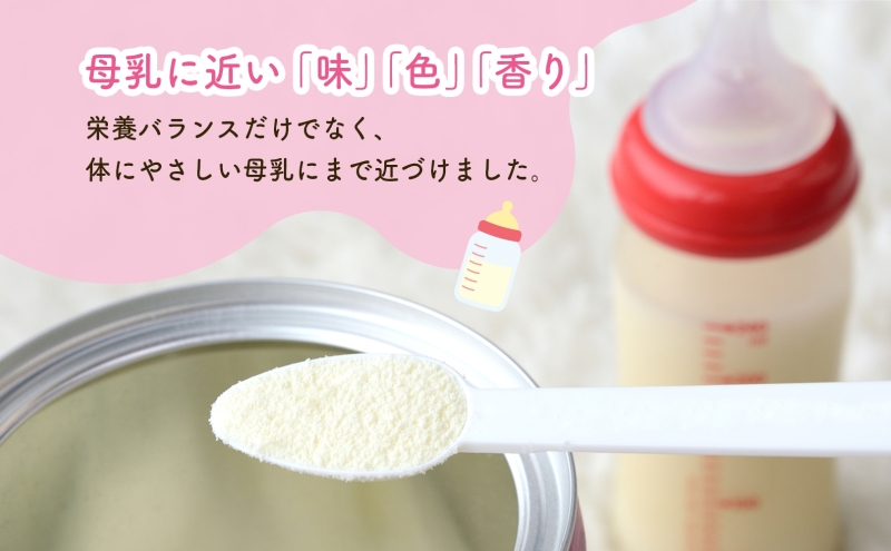 粉ミルク アイクレオ ICREO バランスミルク 缶 &スティック セット 320g×4缶 スティック 2箱 赤ちゃん 母乳 に近い ミルク 授乳 新生児 0歳児 0才 1才 育児 江崎グリコ 人気 送料無料  岐阜県 安八町