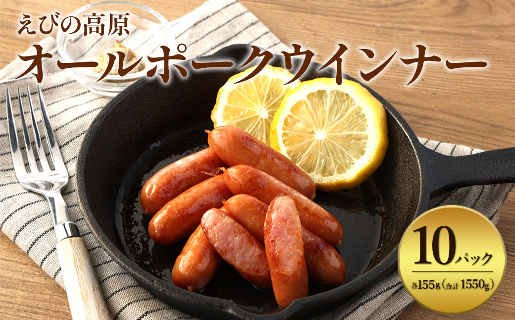 �y�{�茧���т̎s�z���т̍��� �I�[���|�[�N�E�C���i�[155g×10�p�b�N ���v 1550g �ؓ� ���� �l�C ������ ���ٓ� ���܂� ���� �① ���H�i �ē� �M�t�g ��B �{�茧 ���т̎s ��������